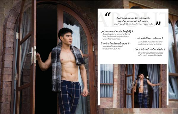 Soul-Issue-11---Tu-Jirat